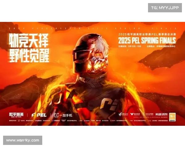 2025和平精英全球总决赛决战圈刷新,三支队伍存活,冠军归属扑朔迷离 2025和平精英全球总决赛决战圈刷新,三支队伍存活,冠军归属扑朔迷离