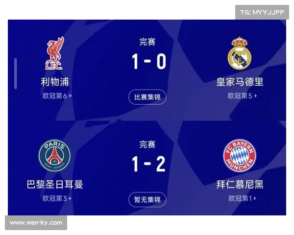 2025年点球统计:皇马获19点球居首,拜仁转化率86%最高 2025年点球统计:皇马获19点球居首,拜仁转化率86%最高